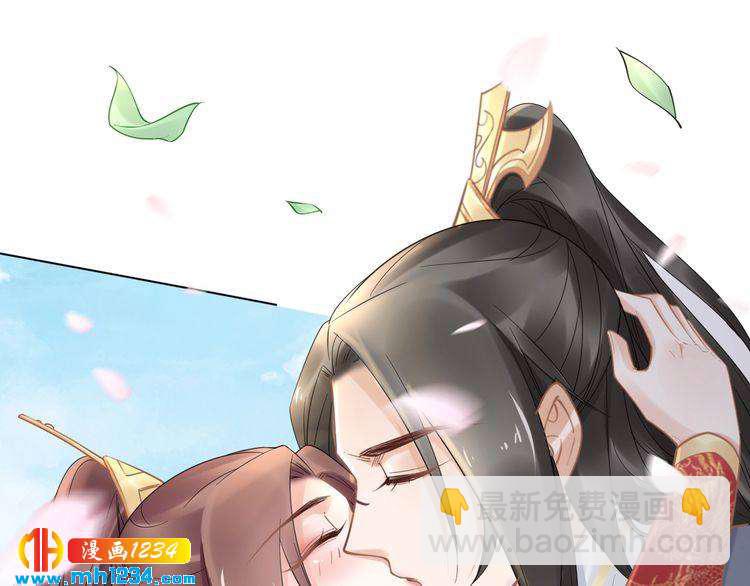 《一生一世笑苍穹》第89话 臭臭，我难受！ 第34页
