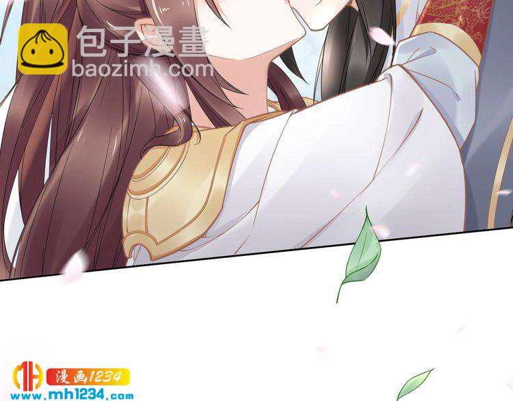 《一生一世笑苍穹》第89话 臭臭，我难受！ 第35页