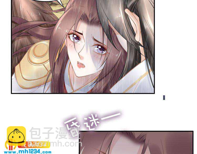 《一生一世笑苍穹》第89话 臭臭，我难受！ 第48页
