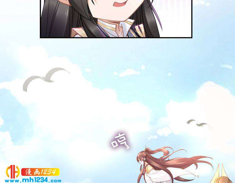 《一生一世笑苍穹》第92话 爷会对你负责！ 第14页