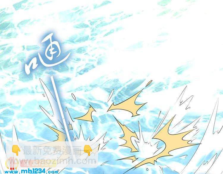 《一生一世笑苍穹》第92话 爷会对你负责！ 第25页