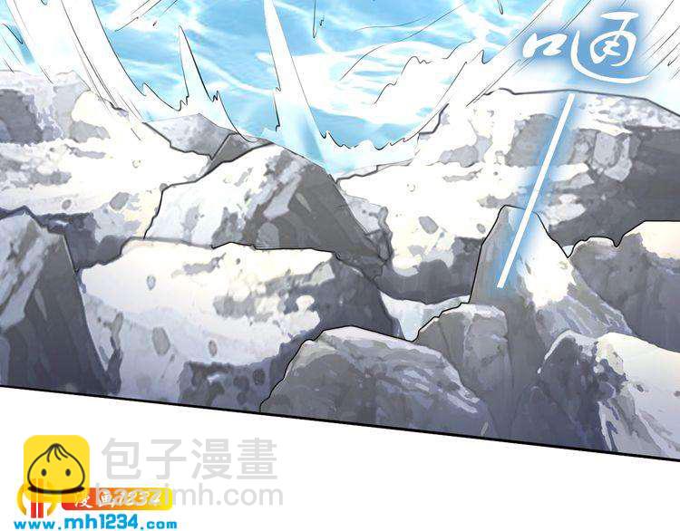 《一生一世笑苍穹》第92话 爷会对你负责！ 第26页