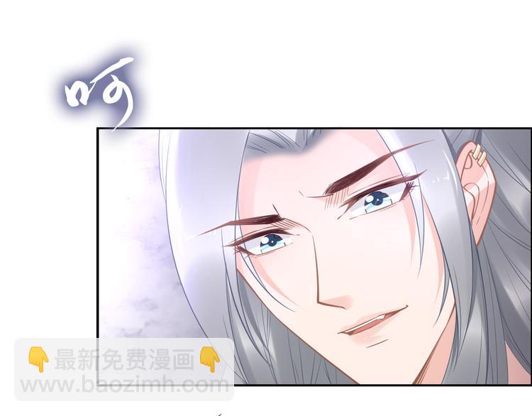 《一生一世笑苍穹》第94话 你在为谁守贞？ 第17页