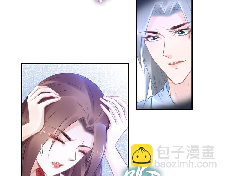 《一生一世笑苍穹》第94话 你在为谁守贞？ 第19页