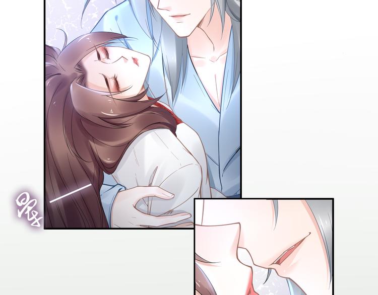 《一生一世笑苍穹》第94话 你在为谁守贞？ 第23页