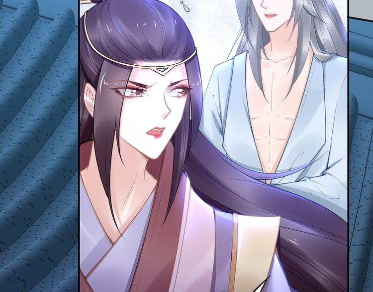 《一生一世笑苍穹》第94话 你在为谁守贞？ 第30页