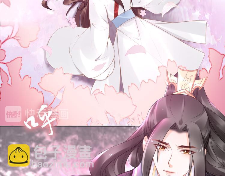 《一生一世笑苍穹》第94话 你在为谁守贞？ 第37页