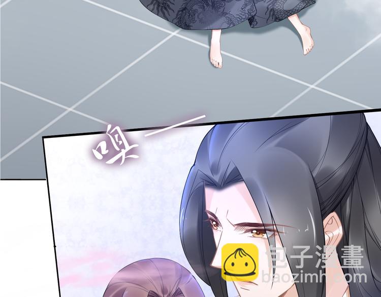 《一生一世笑苍穹》第94话 你在为谁守贞？ 第43页
