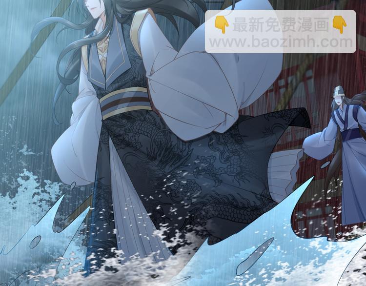 《一生一世笑苍穹》第96话 爷是穿来的 第13页