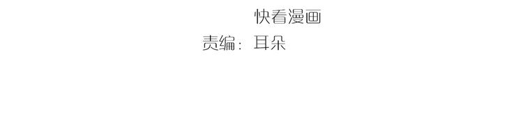 《一生一世笑苍穹》第96话 爷是穿来的 第4页