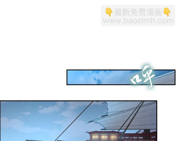 《一生一世笑苍穹》第96话 爷是穿来的 第5页
