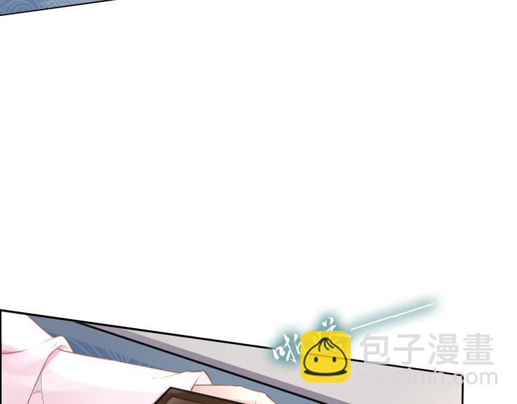 《一生一世笑苍穹》第95话 爷要做你的女人 第40页