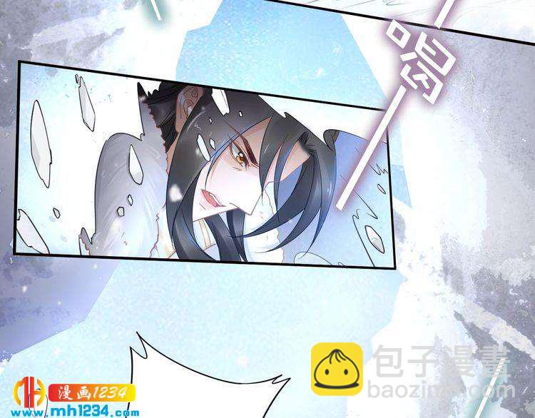 《一生一世笑苍穹》第93话 反派是腿控 第19页
