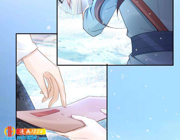 《一生一世笑苍穹》第93话 反派是腿控 第24页