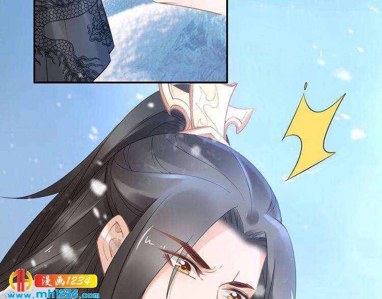 《一生一世笑苍穹》第93话 反派是腿控 第25页