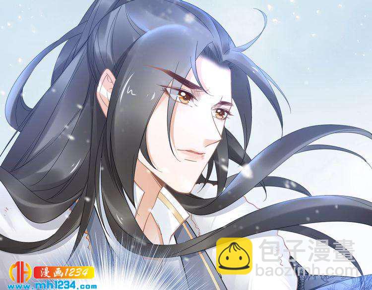 《一生一世笑苍穹》第93话 反派是腿控 第31页