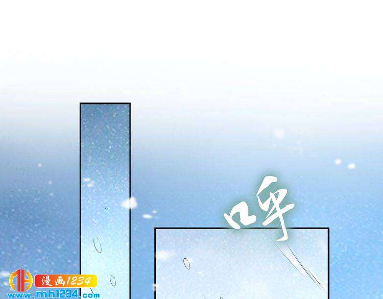 《一生一世笑苍穹》第93话 反派是腿控 第5页