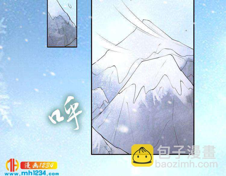 《一生一世笑苍穹》第93话 反派是腿控 第6页
