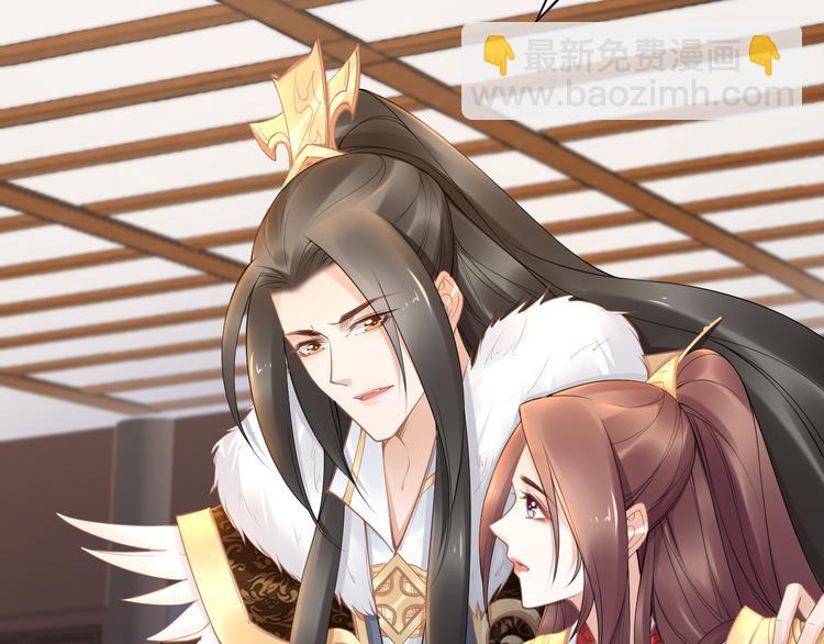 《一生一世笑苍穹》第100话 爷舍不得你 第33页
