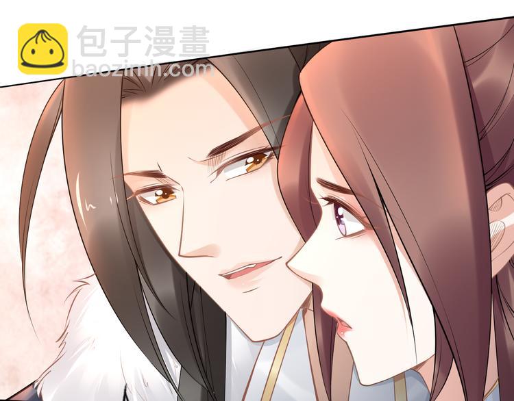 《一生一世笑苍穹》第100话 爷舍不得你 第35页