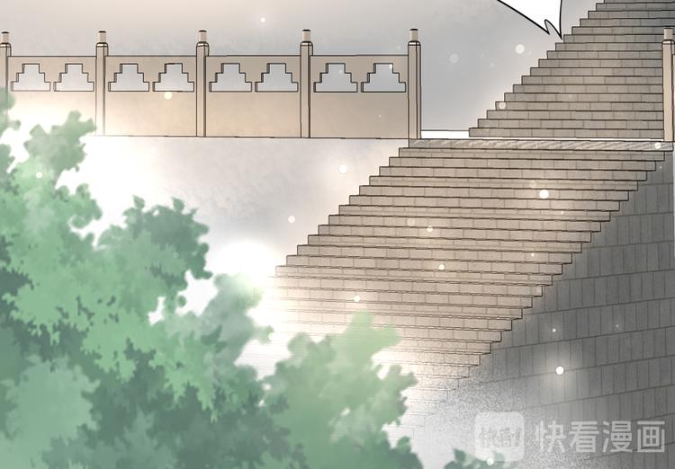 《一生一世笑苍穹》第98话 孤要更多…… 第25页