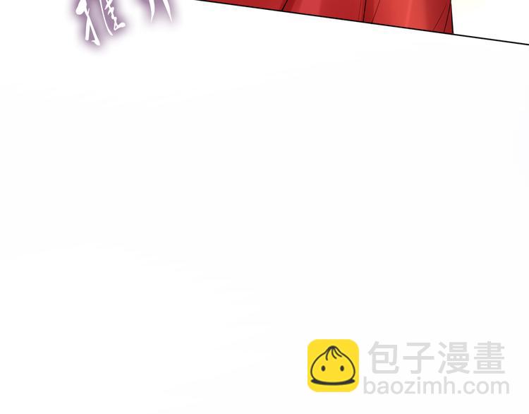 《一生一世笑苍穹》第98话 孤要更多…… 第38页