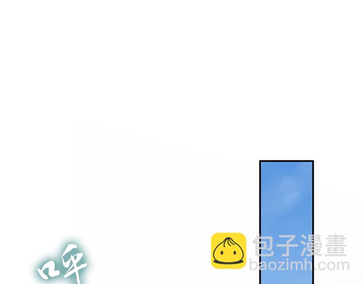 《一生一世笑苍穹》第98话 孤要更多…… 第5页