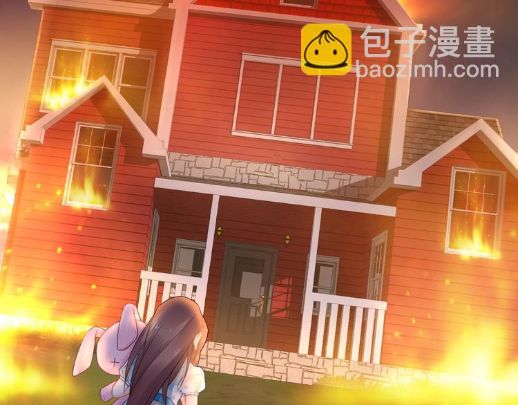 《一生一世笑苍穹》第97话 彻底属于你 第20页