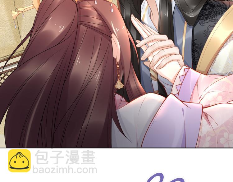 《一生一世笑苍穹》第103话 来啊，快活啊 第10页
