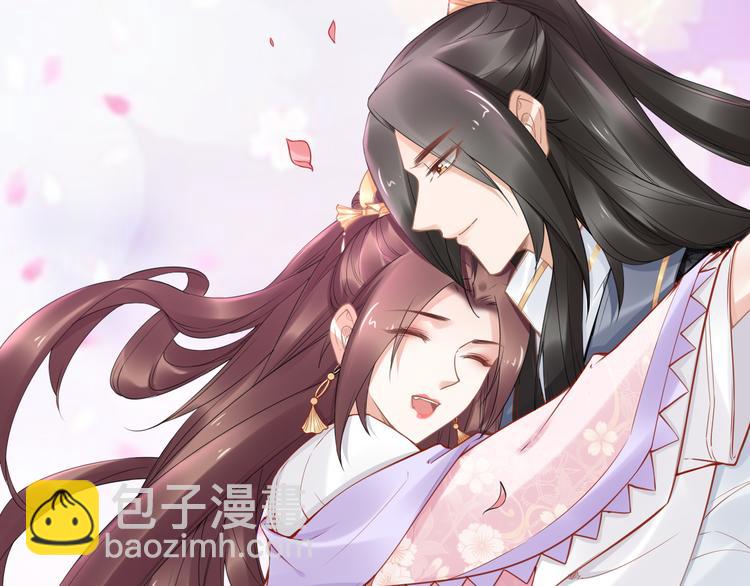 《一生一世笑苍穹》第103话 来啊，快活啊 第16页