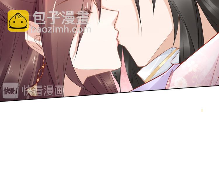 《一生一世笑苍穹》第103话 来啊，快活啊 第18页