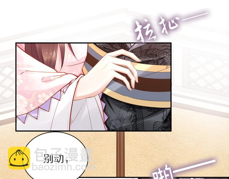 《一生一世笑苍穹》第103话 来啊，快活啊 第19页