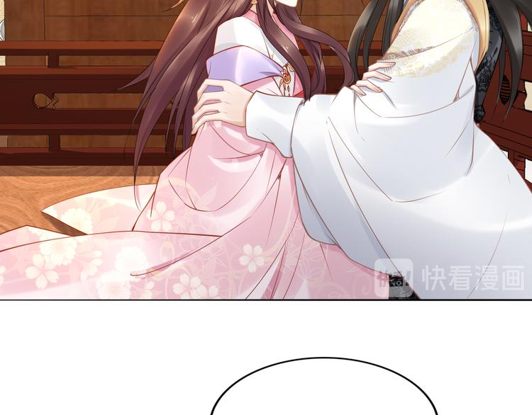 《一生一世笑苍穹》第103话 来啊，快活啊 第27页