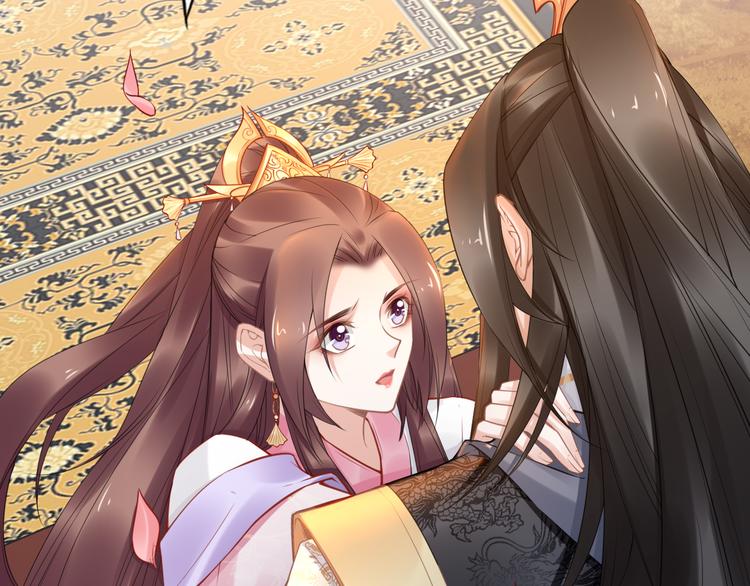 《一生一世笑苍穹》第103话 来啊，快活啊 第30页