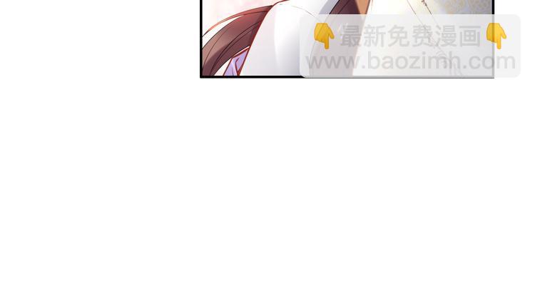 《一生一世笑苍穹》第103话 来啊，快活啊 第46页