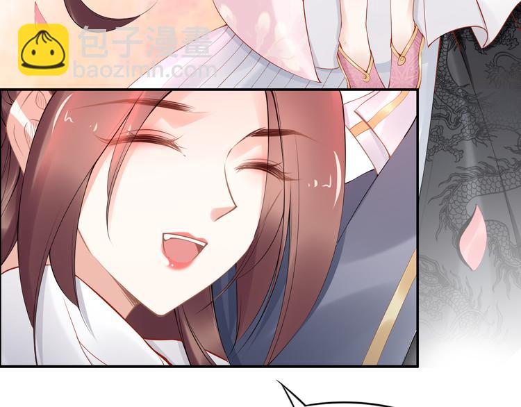 《一生一世笑苍穹》第103话 来啊，快活啊 第49页