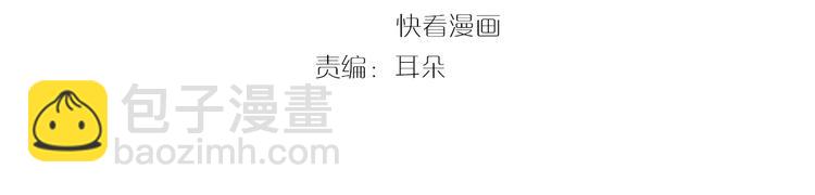 《一生一世笑苍穹》第103话 来啊，快活啊 第4页