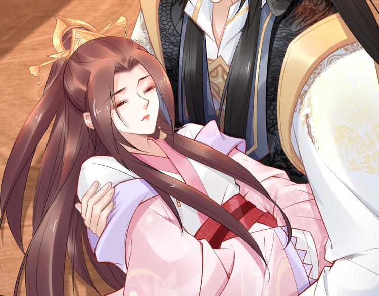 《一生一世笑苍穹》第104话 跪下求我 第12页