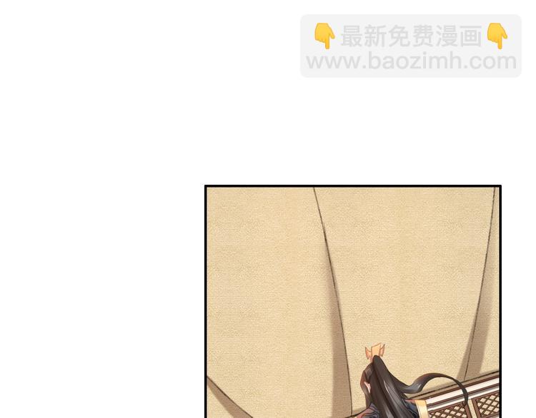 《一生一世笑苍穹》第104话 跪下求我 第16页