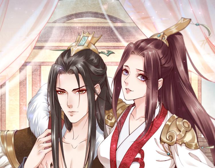 《一生一世笑苍穹》第104话 跪下求我 第1页