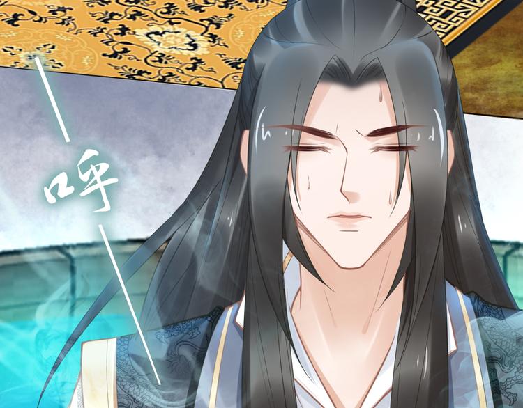 《一生一世笑苍穹》第104话 跪下求我 第22页