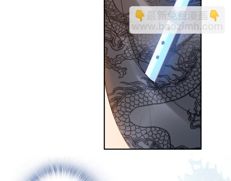 《一生一世笑苍穹》第104话 跪下求我 第24页