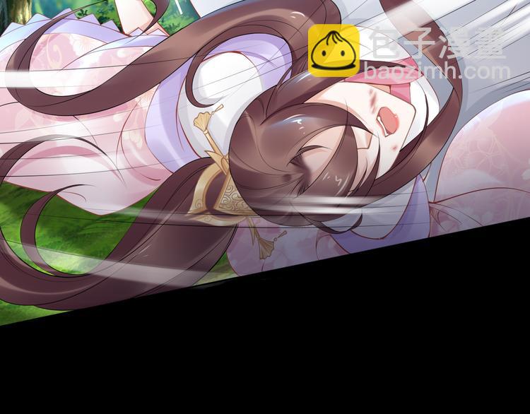 《一生一世笑苍穹》第104话 跪下求我 第45页