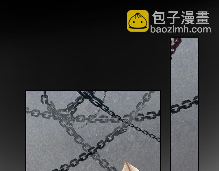 《一生一世笑苍穹》第104话 跪下求我 第47页