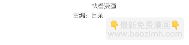 《一生一世笑苍穹》第104话 跪下求我 第4页