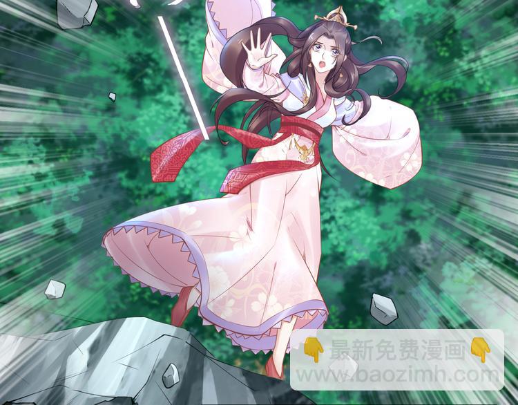 《一生一世笑苍穹》第102话 嫁给孤 第40页
