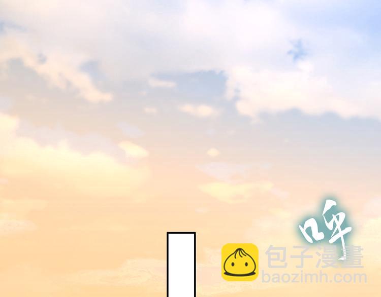 《一生一世笑苍穹》第101话 每次洗澡都来人 第22页