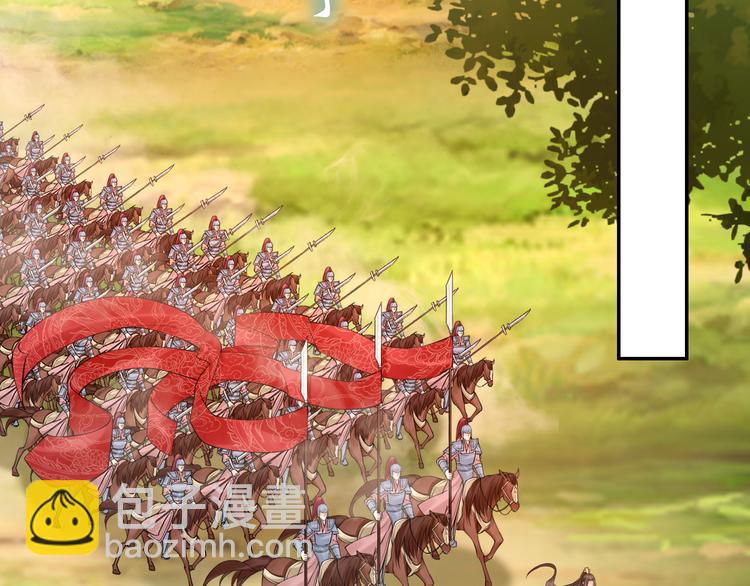 《一生一世笑苍穹》第101话 每次洗澡都来人 第24页