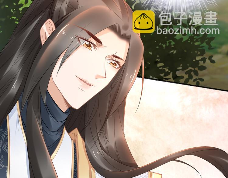 《一生一世笑苍穹》第101话 每次洗澡都来人 第26页