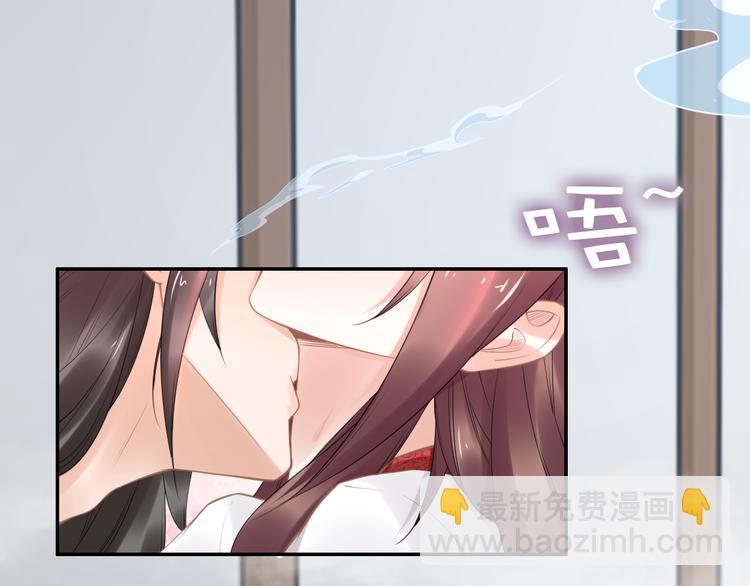 《一生一世笑苍穹》第101话 每次洗澡都来人 第39页